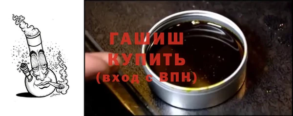 гидра Бронницы